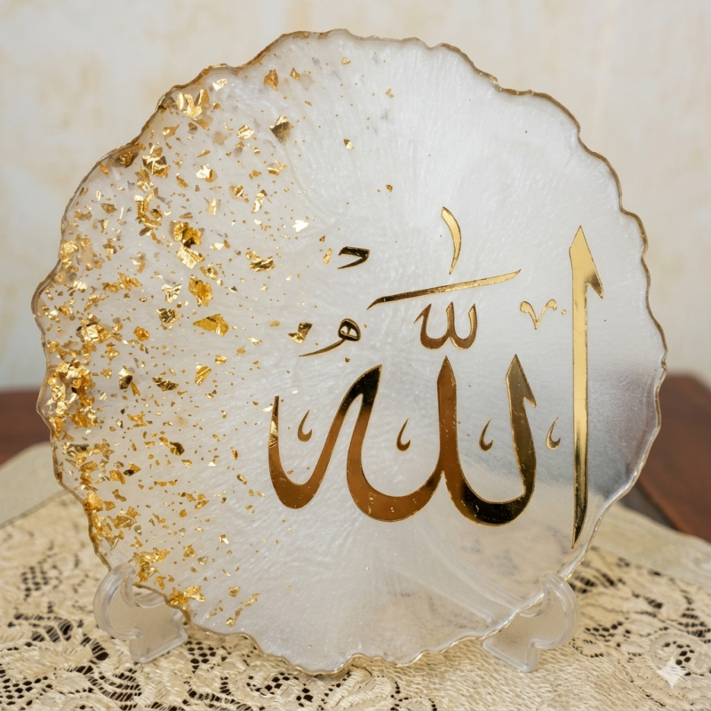 ستاند ديكور (أسماء الله الحسنى)